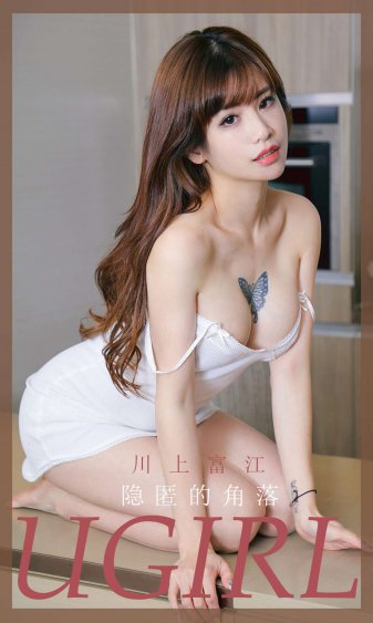 王府小媳妇