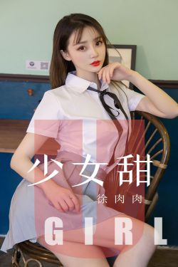 25岁的女高中生